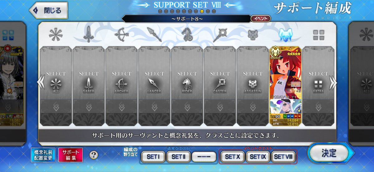 yodaka89's tweet photo. FGOフレ募集🙇‍♂️

出 所長、光コヤン、水着紅閻魔
凸渓谷で出してます。

求 水着BB 渓谷凸 借りたいです！

夏イベ頑張りたいのでよろしくお願いします！

119,164,518
 #FGOフレンド募集 https://t.co/Pn0i7dlV1H