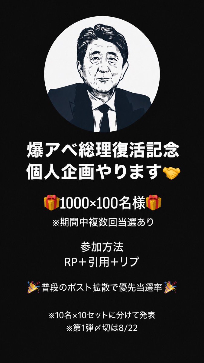 89chaton's tweet photo. 第1弾〆 : 8/22 https://t.co/BqkLzrrRLA