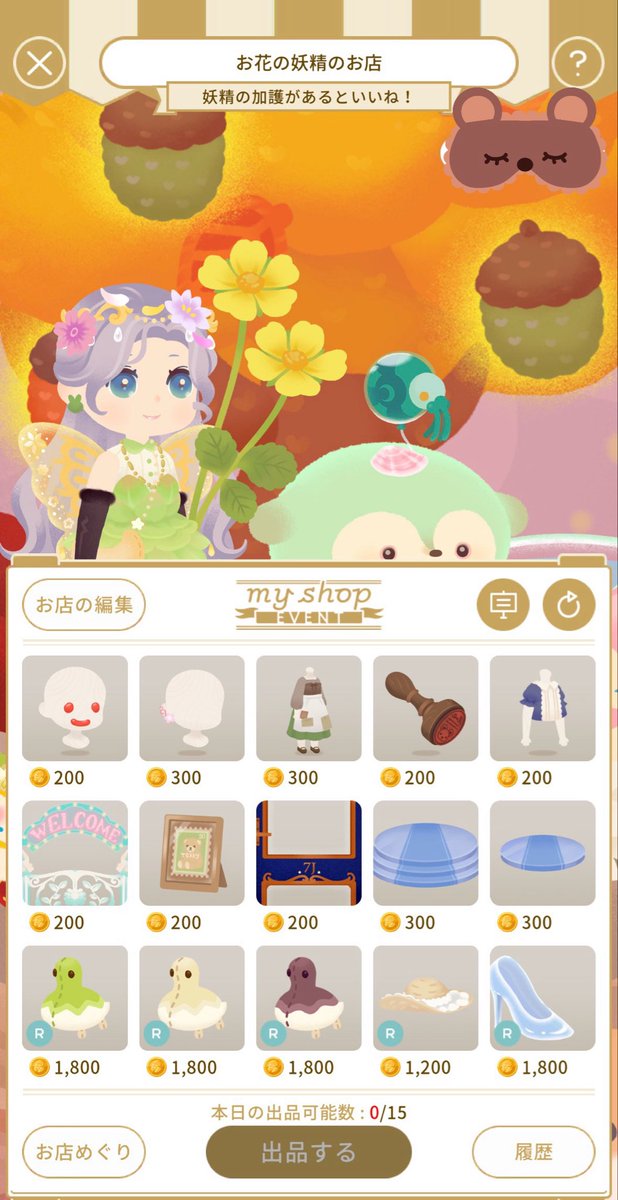 romitowatage's tweet photo. 相変わらずやる気のないふざけた店をやってます
そして映り込むもちもち
おすすめは想像よりかなり大きいスタンプ https://t.co/dVaf0pHAiS