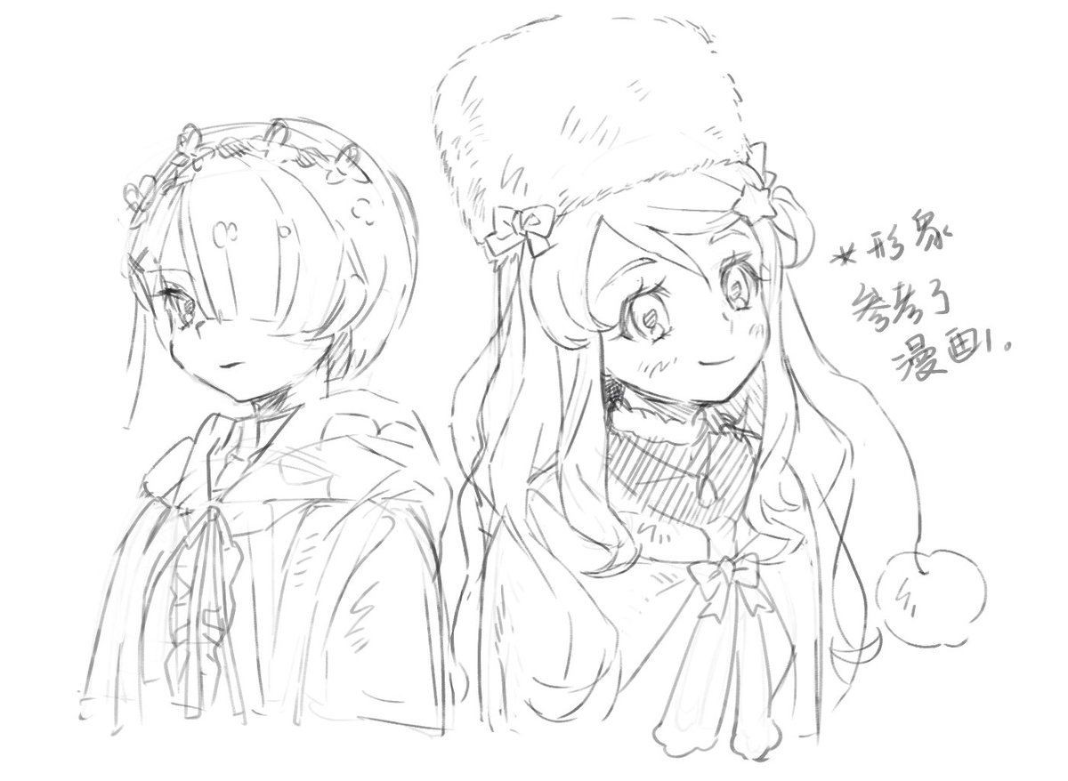 g320756's tweet photo. ＃リゼロ https://t.co/DbHToHXOAC