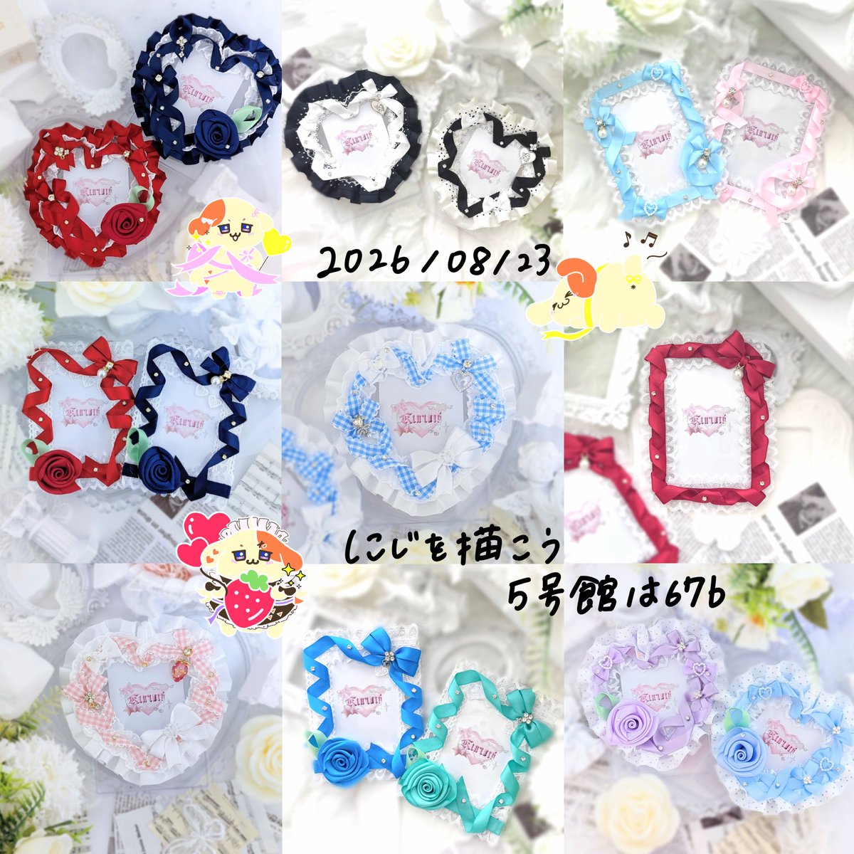 kurumisshop's tweet photo. 2026/08/23 @ インテ大阪

─── ⋆⋅ ꫂ ၴႅၴ ⋅⋆ ───

  にじ描 ５号館 は67b

 ─── ─── ───
お品書き
持ち込みデザインと価格は⬇️⬇️
https://t.co/iAe2j19xeo?… https://t.co/k4oFeXzKas