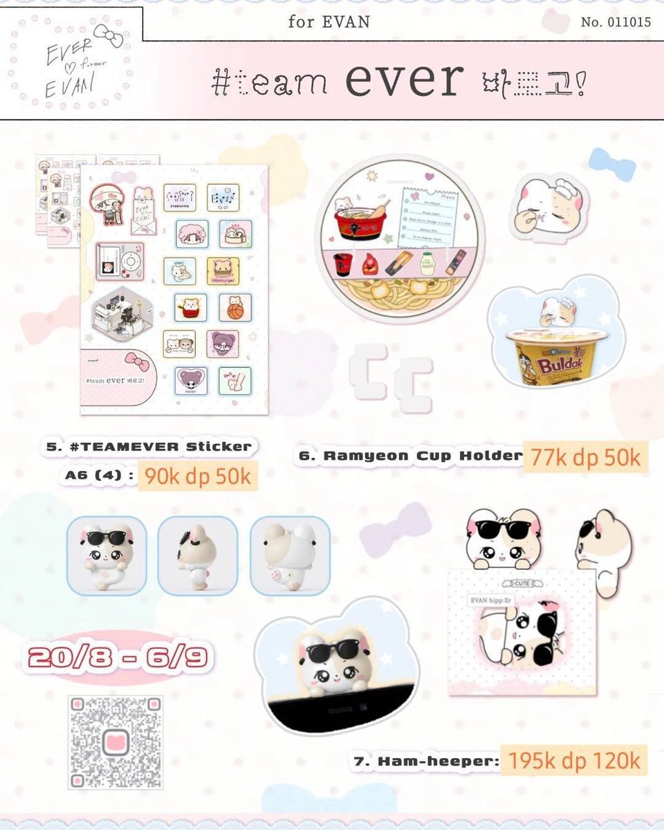 evannieee_'s tweet photo. [INA GO 🇮🇩] help RT plz~

💫 Open Pre-Order #TeamEver Fanmerch by @teamevanever 💫

- Doll Hampodo (10cm)
💸 271k dp 200k

- Doll Hamdoongie (8cm)
💸 240k dp 190k

- Doll Hamkkulkkul (6cm)
💸 210k dp 170k

- Hampouch
💸 192k dp 150k

- #teamever stiker a6 (4pcs)
💸 90k dp 50k

- Ramyeon Cup Holder
💸 77k dp 50k

-  Ham-Heeper
💸 195k dp 120k

📩 https://t.co/MGszUVs3A9

‼️ deadline order: 5 september 2026

✅️ est bersih ina
✅️ go wa & line
❌️ shiploc kr
❌️ fee pack + admin shopee
🏡 bandung