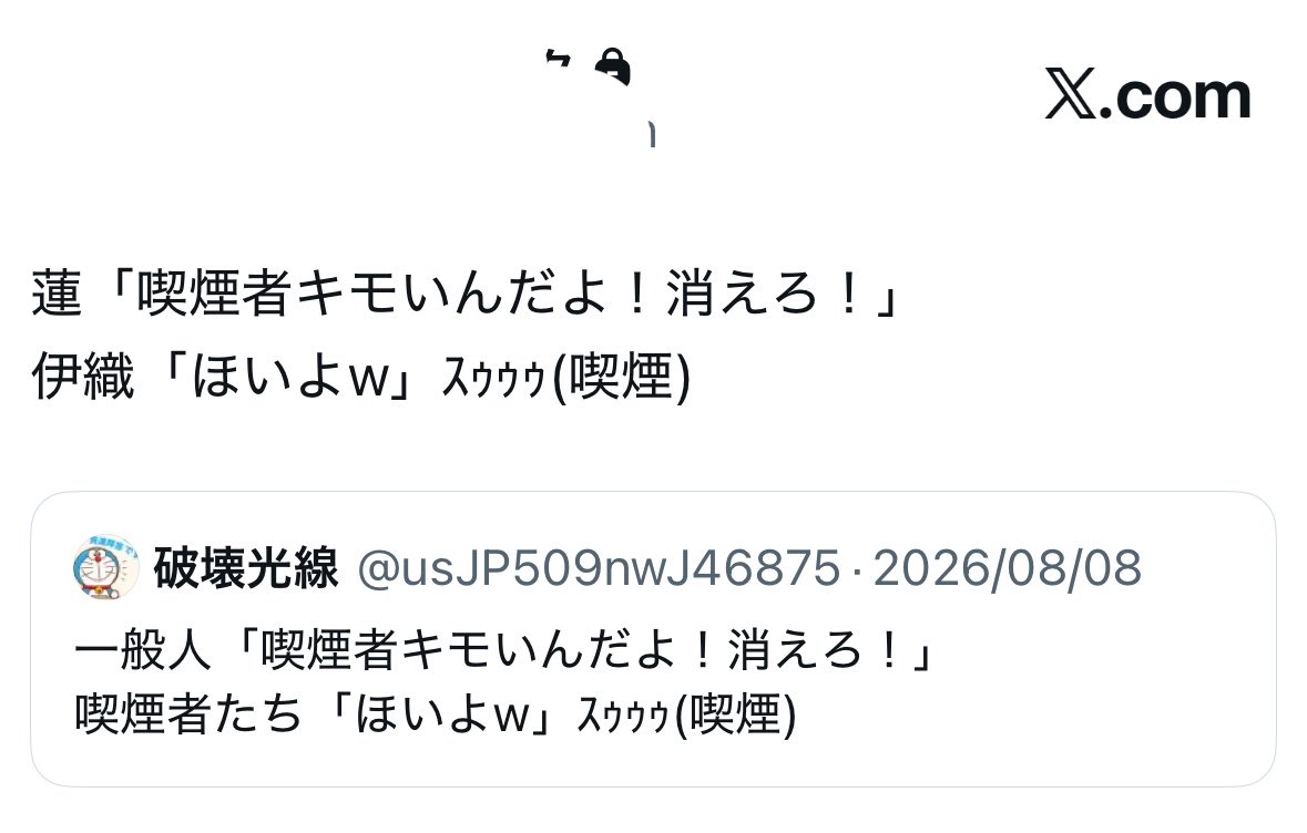 mrmrerqser's tweet photo. セルフ鍵垢内通 https://t.co/RTJo7TcZv5
