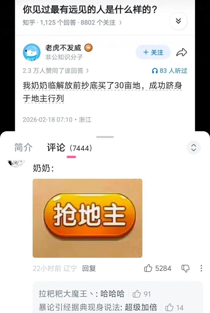 zqtlovekris99's tweet photo. 抢地主！ https://t.co/ofzxhNZu95