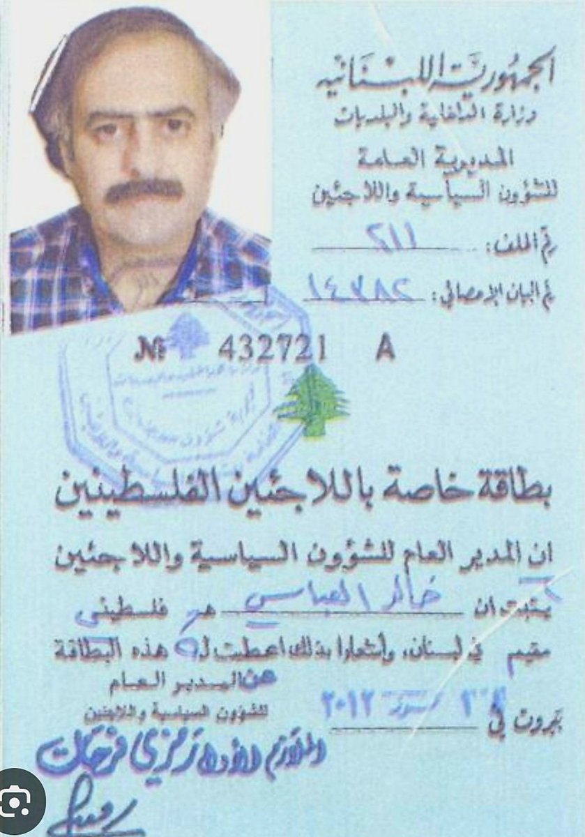 elie_assouad's tweet photo. نسمع كلاما" من بعض نواب الامة ان احمد الاسير مظلوم ..
للتذكير صدر حكم باعدامه وشقيقه عن احداث عبرا ..
حكم اخر بسجنه ٢٠ عاما" لقتله جنودا" في منطقة بحنين ..
انضبوا ، ان كانت لديكم معلومات جدية اذهبوا بها الى القضاء والا فاخرسوا ..
ان كرامات اهل السنة لا تسمح بان تتاجروا بها .. https://t.co/X0vA89XLEF