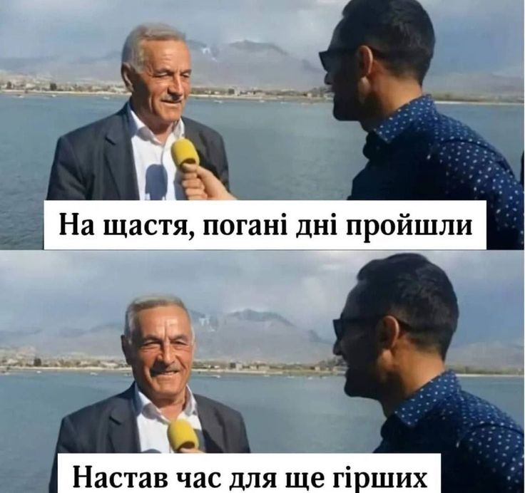 Fat_Grigor1's tweet photo. Кожного року виявляється, що може бути гірше. Нічо, прорвемся! https://t.co/668DZQiG3A