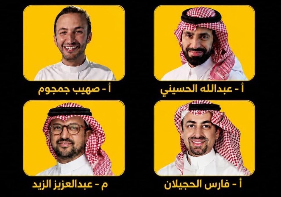 Mulhem28's tweet photo. 🚨🚨🚨

الغضب يعم المدرج الاتحادي، الذي يطالب بخروج إدارة نادي الاتحاد الربحية بعد حل الغير ربحية، ويطالب بعدم خروج موسى ديابي.

هاشتاقات لن تجد فيها الا العشاق الاوفياء فقط 🖤💛

#لا_لاستمرار_ربحيه_الاتحاد

#خروج_ديابي_مرفوض https://t.co/m2KrWFMtpS