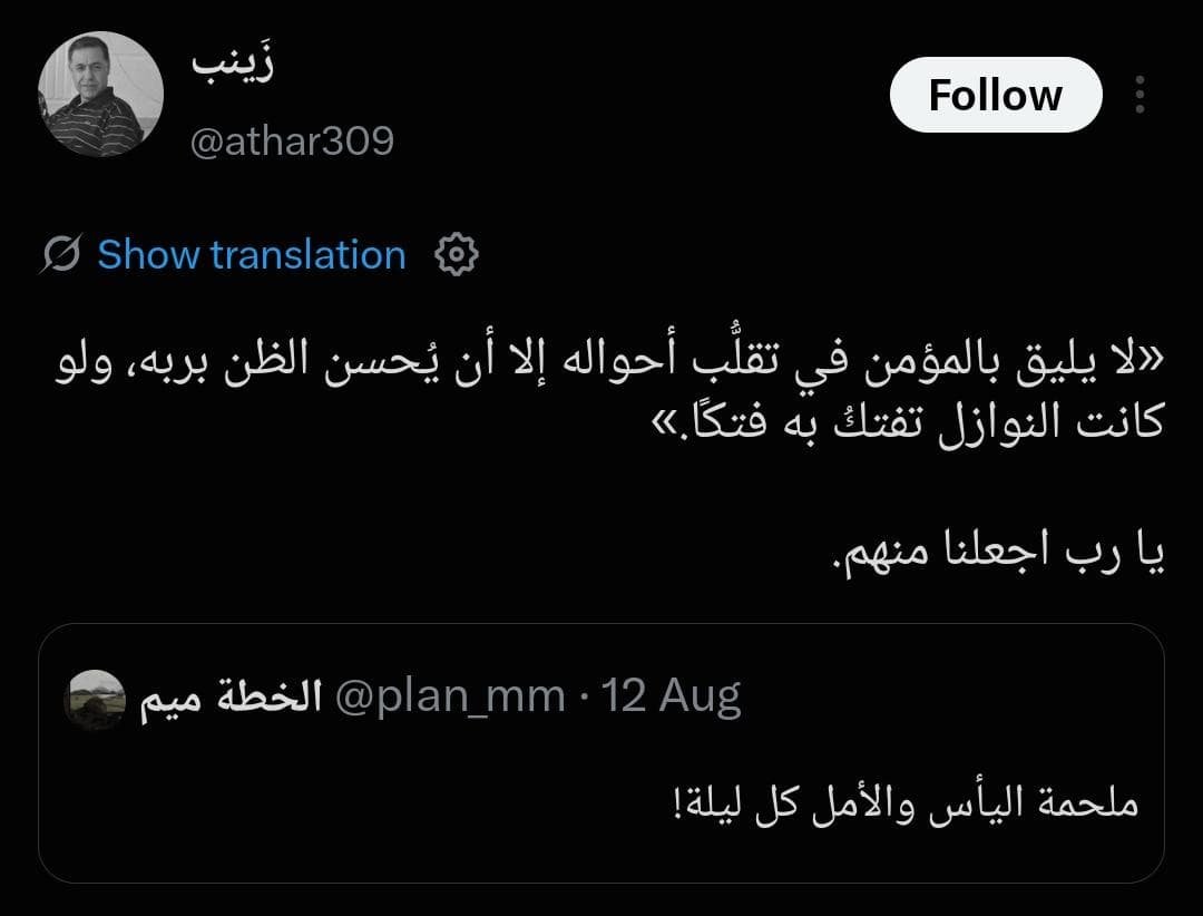 ShimaaAhmed1311's tweet photo. https://t.co/GKAUKeFXgV