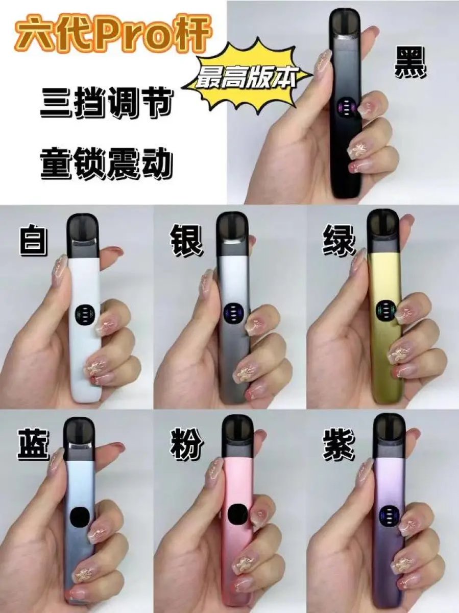 Vape77ppp's tweet photo. #悦刻杆 #六代杆 #悦刻 https://t.co/wJMvCLQ9iA