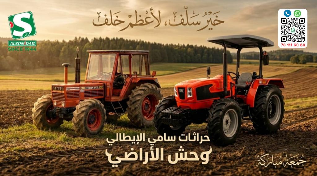 alsonidargroup's tweet photo. جمعة مباركة 
السنيدار..جودة تتوارثها الأجيال 🌱 https://t.co/BNpbBZgUIC