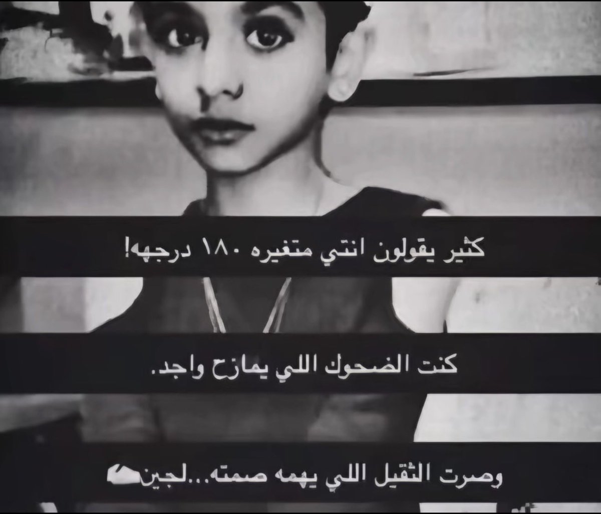 wth1j's tweet photo. الي يهمه صمته… https://t.co/pcioKwa4J3