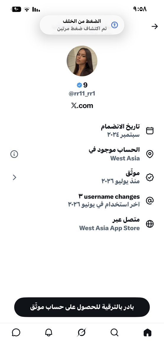alshreef_g's tweet photo. @rr11_rr1 طيب مصدقينك https://t.co/heM7L8kMTK