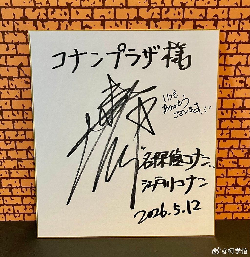 marcelmanzanare's tweet photo. Just checked in at the city’s biggest anime convention! Met my favorite seiyuu and snagged limited-edition merch—can’t wipe this smile off my face!， https://t.co/ujm5TjYmuU