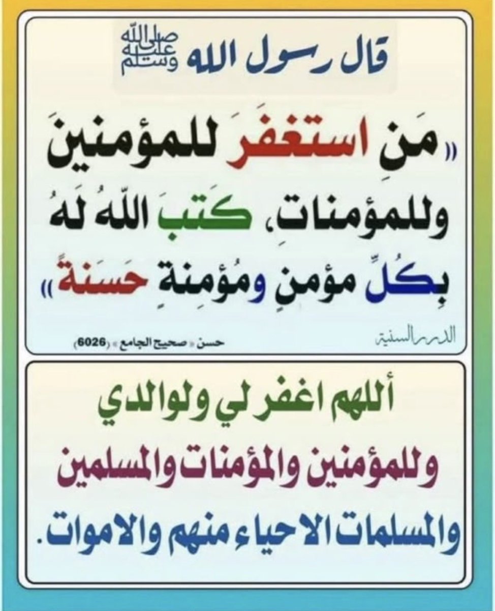 sa_AL7afi's tweet photo. https://t.co/vRRZGtSQGu