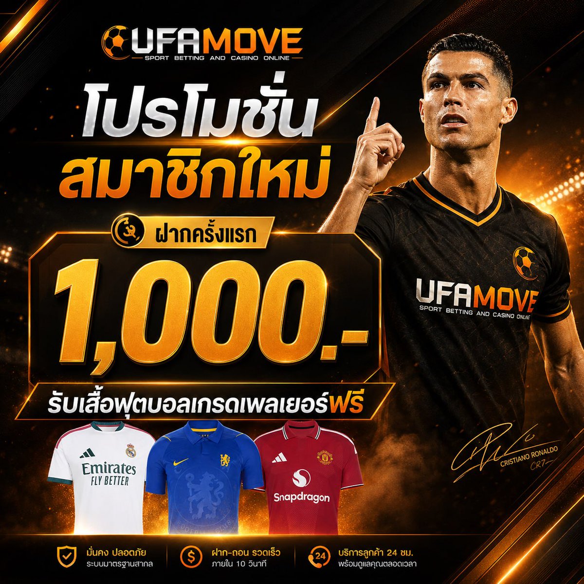 ufamovevs's tweet photo. 🔥#โปรโมชั่น สมาชิกใหม่ ฝากครั้งแรก 1,000.-
💥รับเสื้อฟุตบอลเกรดเพลเยอร์ #ฟรี
👉ติดต่อแอดมิน https://t.co/5xiPd9InkX
⚡️สมัครเว็บได้ที่ https://t.co/yibtite7g8

#UFAMOVE #โปรโมชั่นสมาชิกใหม่ #แจกทุกวัน #โปรสมาชิกใหม่ #โปรดีแนะนำ #โปรดสุดคุ้ม #เว็บตรงอันดับ1 #โปรใหม่แนะนำ https://t.co/53aUk7jkux