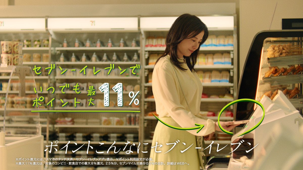 modelpress's tweet photo. 櫻井翔、セブン-イレブン店員姿で
「Oliveの人」吉高由里子と共演🪴

「通帳の人」ダイアン津田篤宏も登場🙌
https://t.co/K4H8YmGExh

▫️セブンCMと同じスタジオで撮影
櫻井「天海さんや、相葉がいない」「いつもと違う感じがドキドキしました」
吉高「テンションが上がったりもして」 https://t.co/DjMBBBXJmH