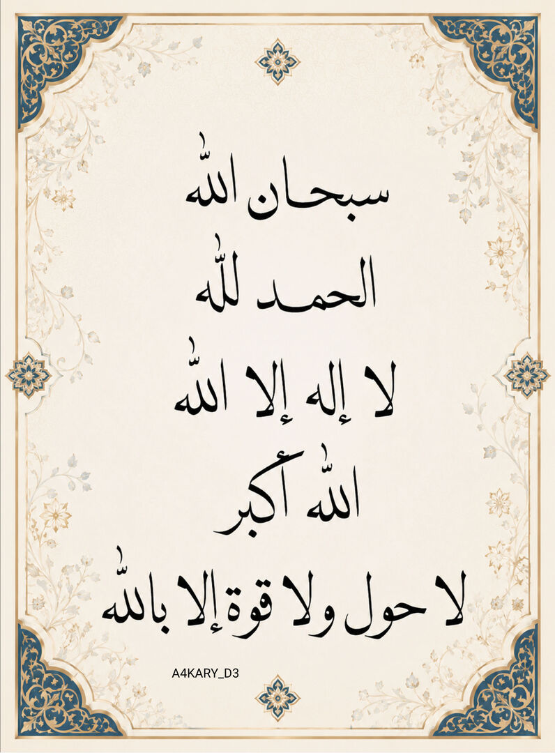 A4KARY_D3's tweet photo. ٰ https://t.co/6mHc16Hzfl