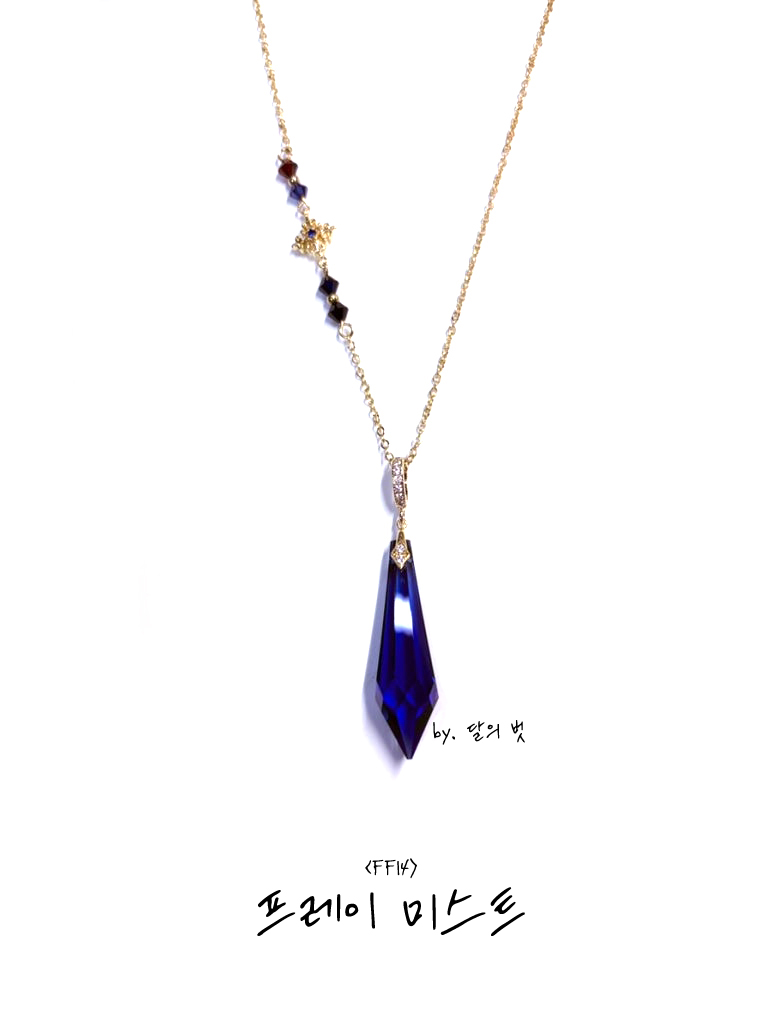 Crying_Room_'s tweet photo. [목걸이] <FF14> 프레이 미스트
https://t.co/dFc2hjHReu
(사진 4장) https://t.co/62HGEf0KBB