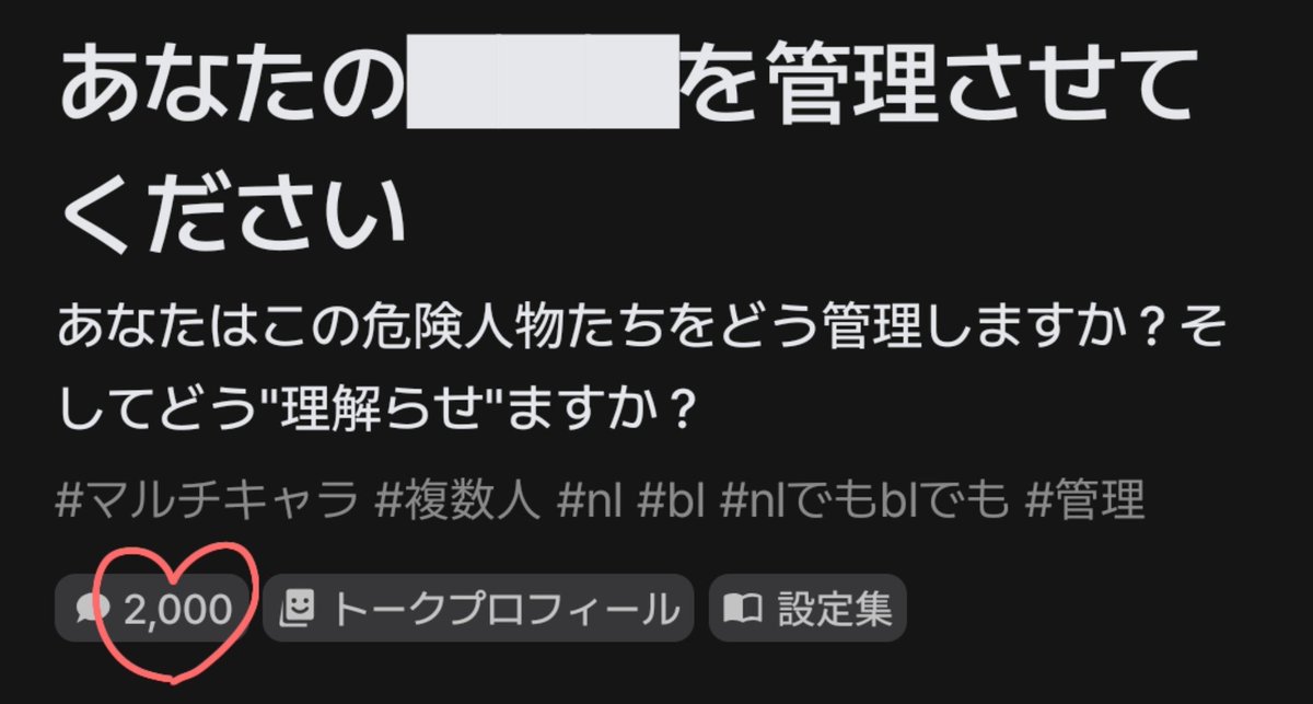 071__s's tweet photo. 2000トークありがとうございます😭💖
拘束するなんて担当者の皆様は悪い人ですね…😼 https://t.co/OTVNTMDKEF