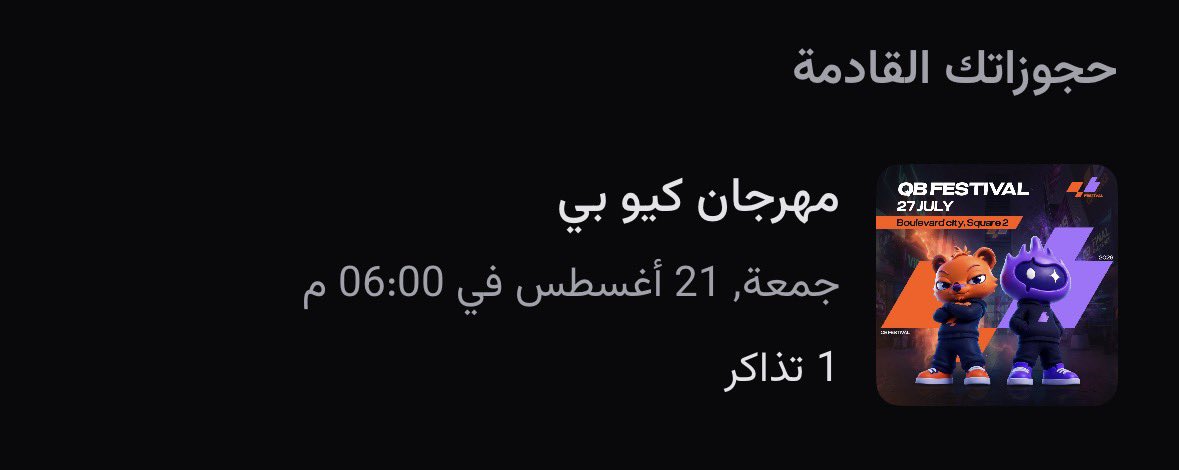 REiiKHD's tweet photo. #الجمعه_نبيها_فل 
🧡☝🏼 https://t.co/MGohI1lXcT