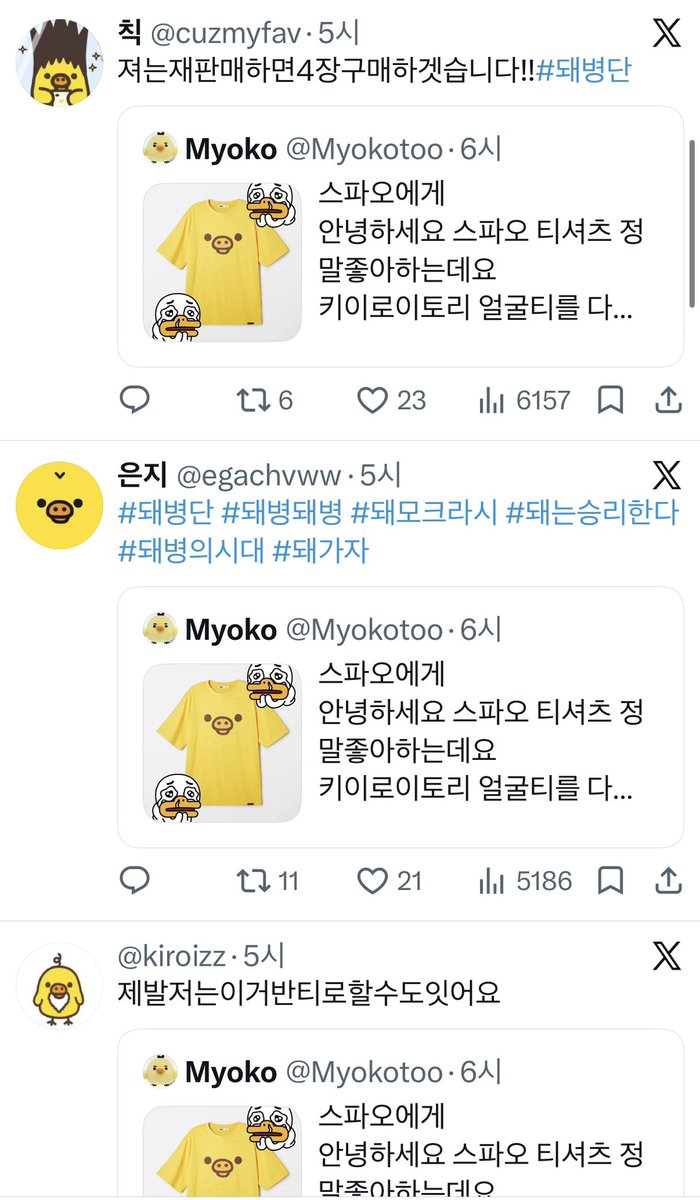 ndiaiwhhwjdfkks's tweet photo. 인용 인장들 미쳣나ㅜㅜㅋㅋㅋ
다들 넘 웃기고 귀엽네 https://t.co/eZqY5evUZA