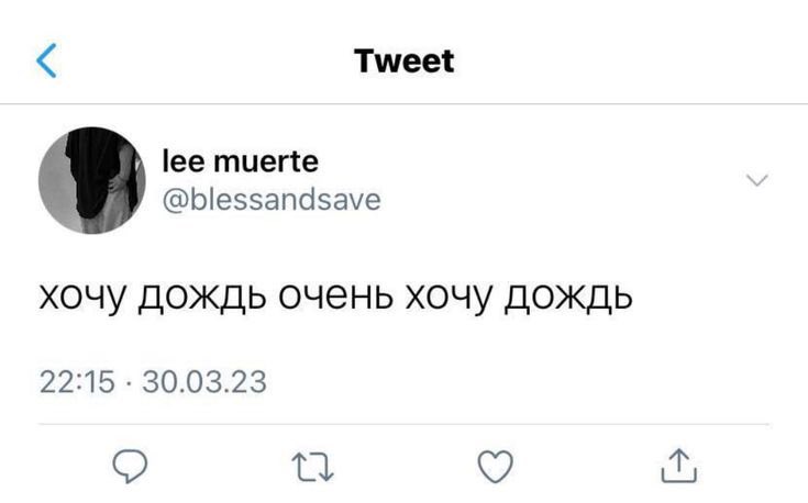wertiwax's tweet photo. когда уже там дождь https://t.co/6J5lw9okyG