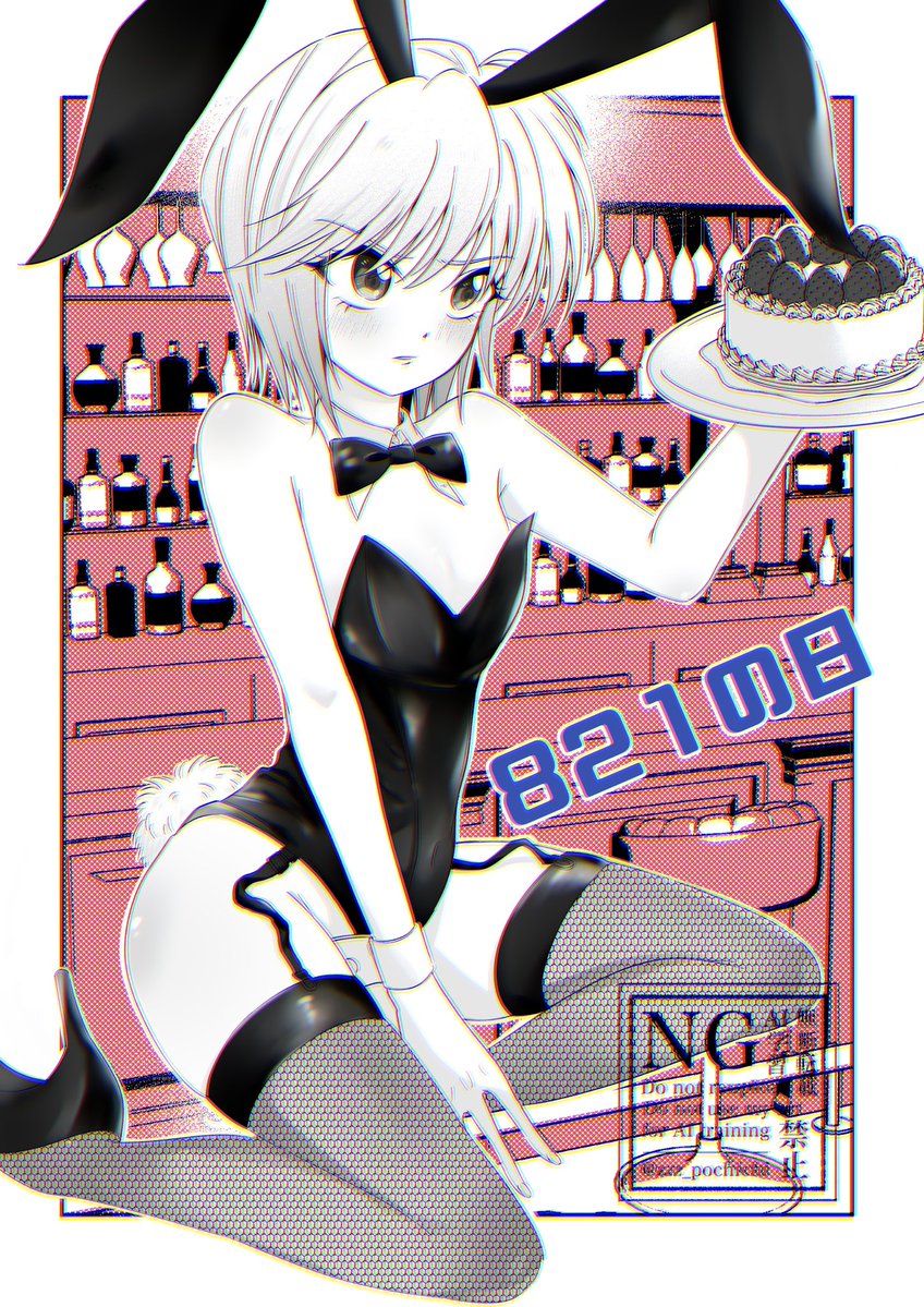 zzz_pochichi's tweet photo. バニーの日⛓️🐰 https://t.co/alXPVOWqw3