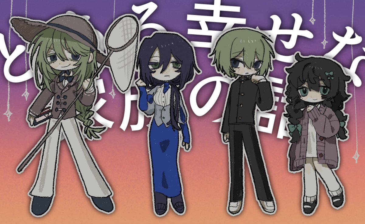smilenamekuji's tweet photo. ♡とあかぞ自陣♡全生還♡ https://t.co/xCbcNJnjW0