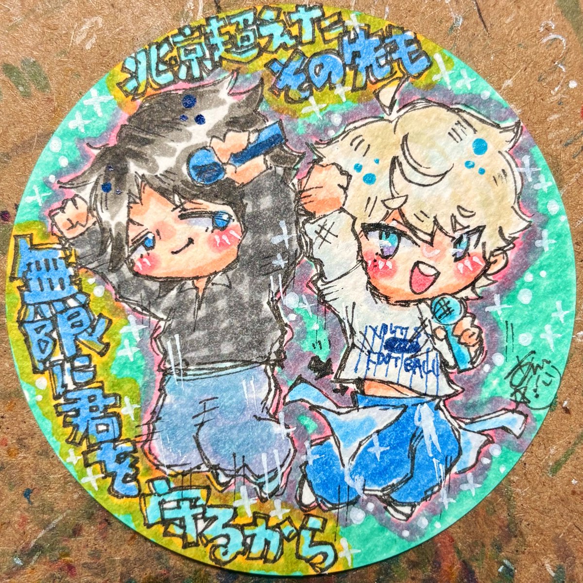 aiji2525_ireisu's tweet photo. 🤪💙  超絶 無敵な 守護神さ  💎🩵

守護いスキっ！🎲ダンプラありがとう✨️
 #仏イム  #いふ民の乾杯挨拶 
 #いれいすあーと 

8/20の応援殴り愛🎲 https://t.co/vR7UaFc6v4