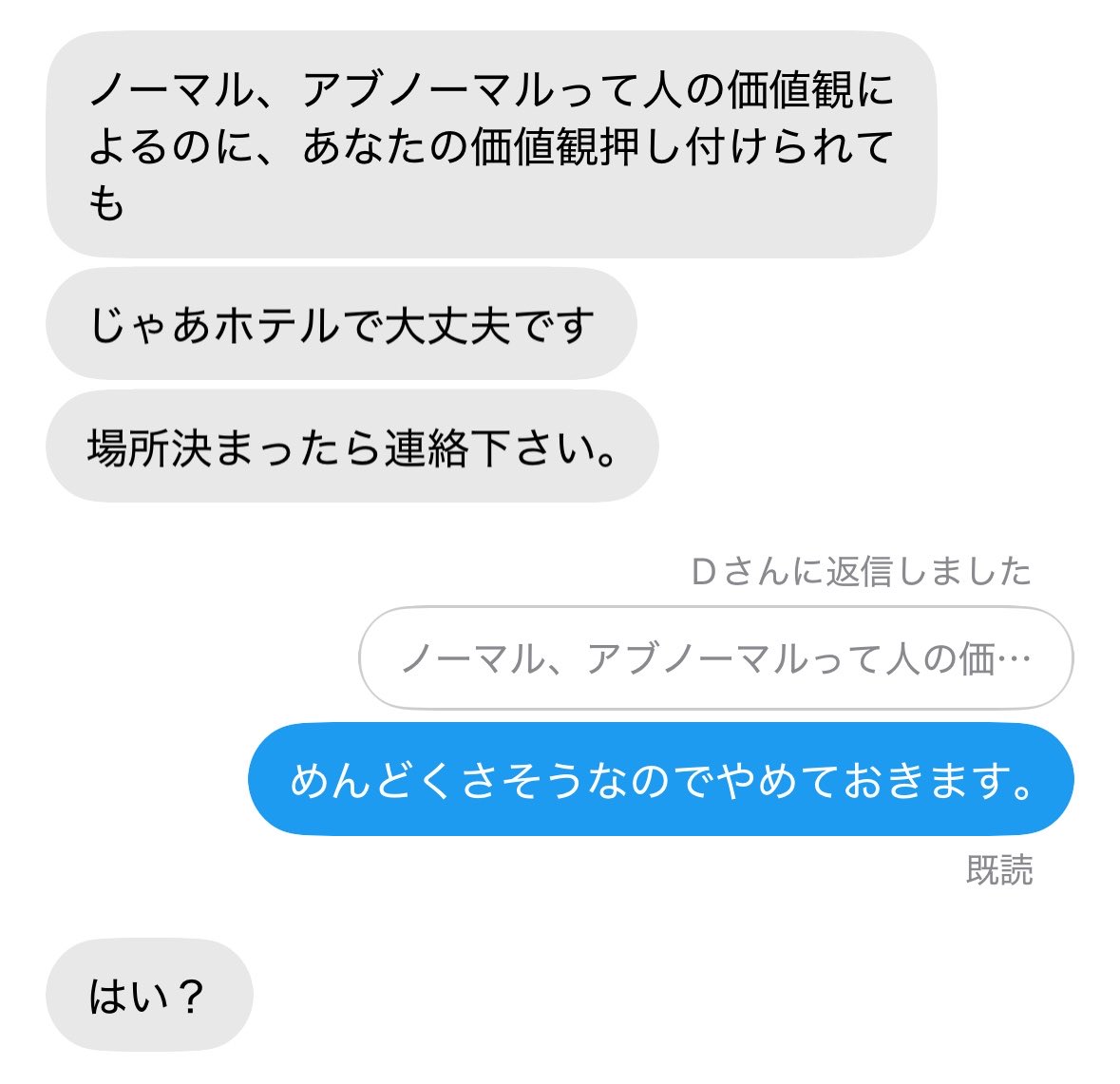 hyy6mp's tweet photo. 3Pってアブノーマルですよね？🫨 https://t.co/5Jrl2sJ6ON