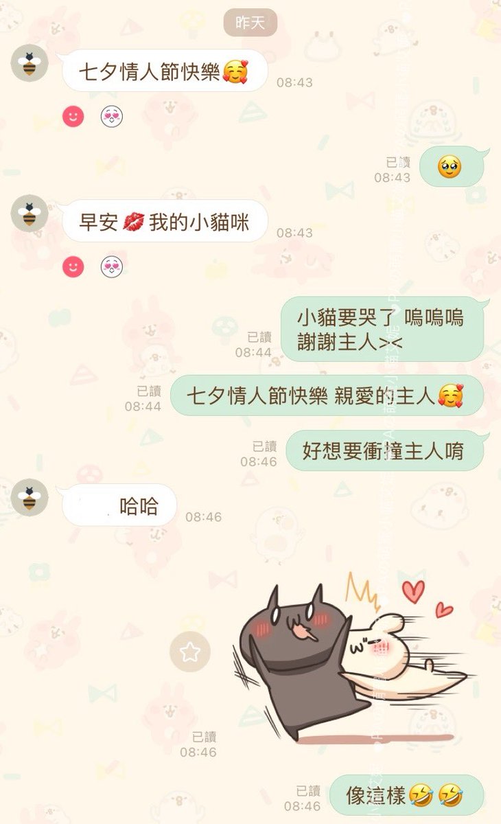 PA231230's tweet photo. 親愛的主人

七夕快樂🥰🥰🥰

收到主人的訊息真是太幸福了❤️ https://t.co/xnPMlMzwQE