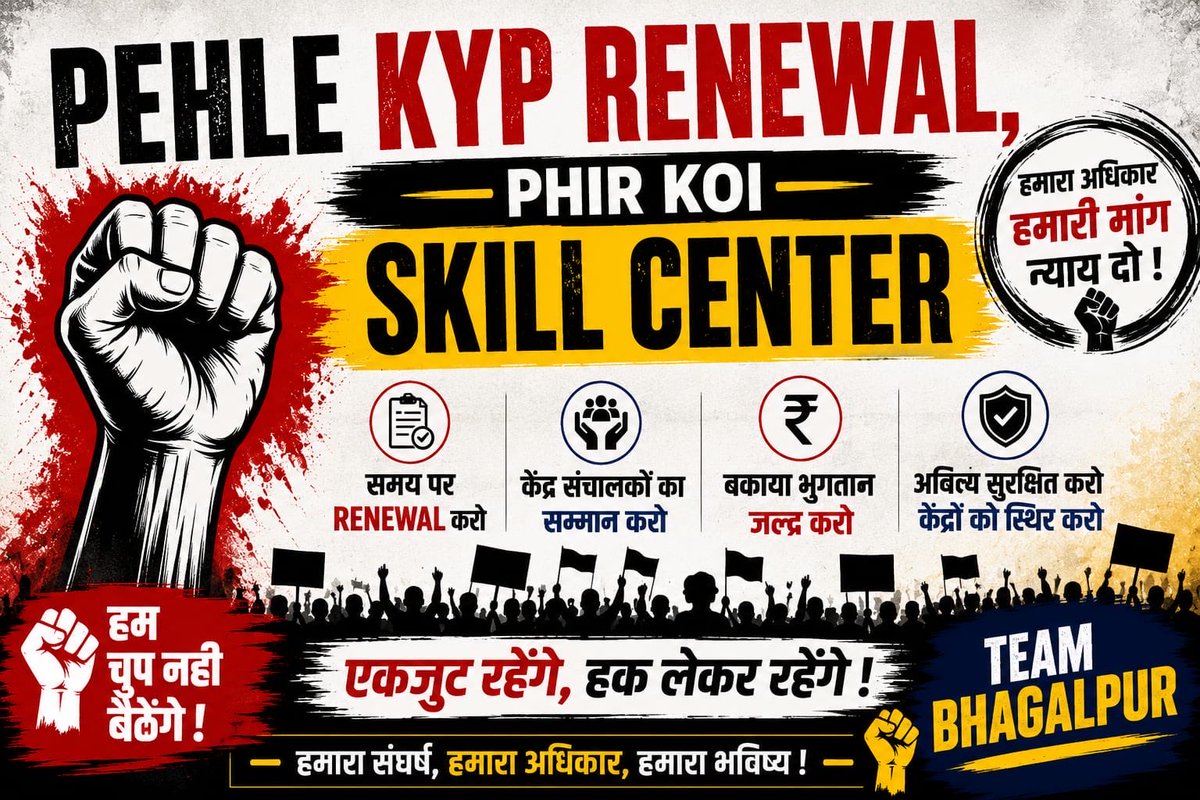 Shubham__Sh's tweet photo. @BiharTakChannel https://t.co/4bkBf3Wz82