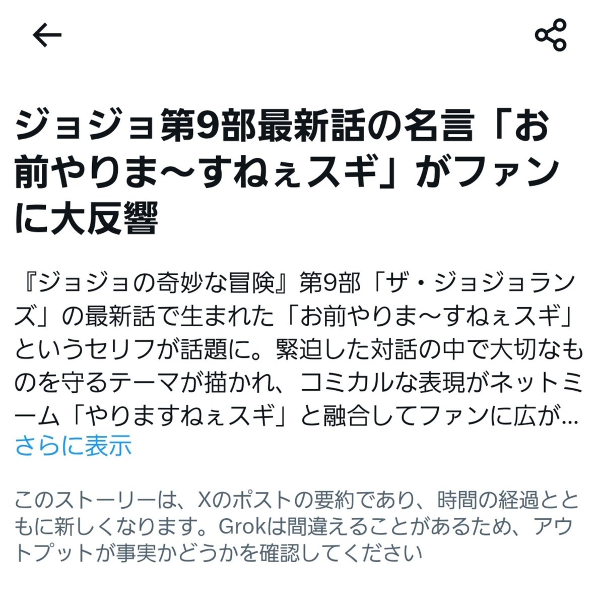 nil_yume's tweet photo. https://t.co/Awe1J1w8LQ