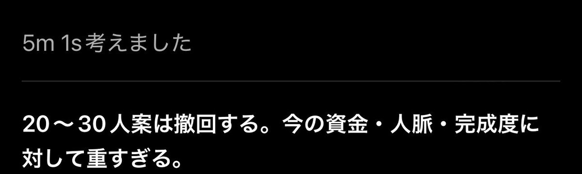 sunorucom's tweet photo. おまえ5分中9割はおれに「人脈ない」って言っていいものか迷っただろ。迷うなよ。言うなよ。 https://t.co/fuVFFfNCBL