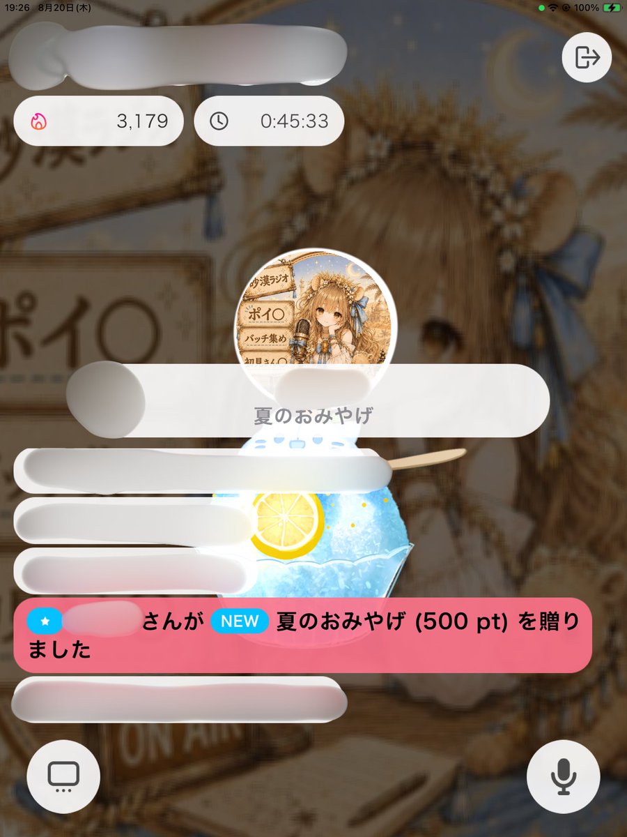 Rakuda53's tweet photo. ありがとうございました〜
ナイギフぅぅぅー☆。.:＊・゜とﾅｲﾊﾞｧｧｧｧｧｧｧｧｧｧｧｧｧｧｧｧﾁｯ!!!!!!です〜 https://t.co/sizFKxjzK8