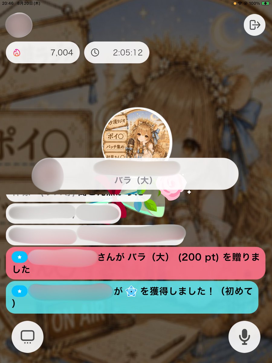 Rakuda53's tweet photo. ありがとうございました〜
ナイギフぅぅぅー☆。.:＊・゜とﾅｲﾊﾞｧｧｧｧｧｧｧｧｧｧｧｧｧｧｧｧﾁｯ!!!!!!です〜 https://t.co/sizFKxjzK8