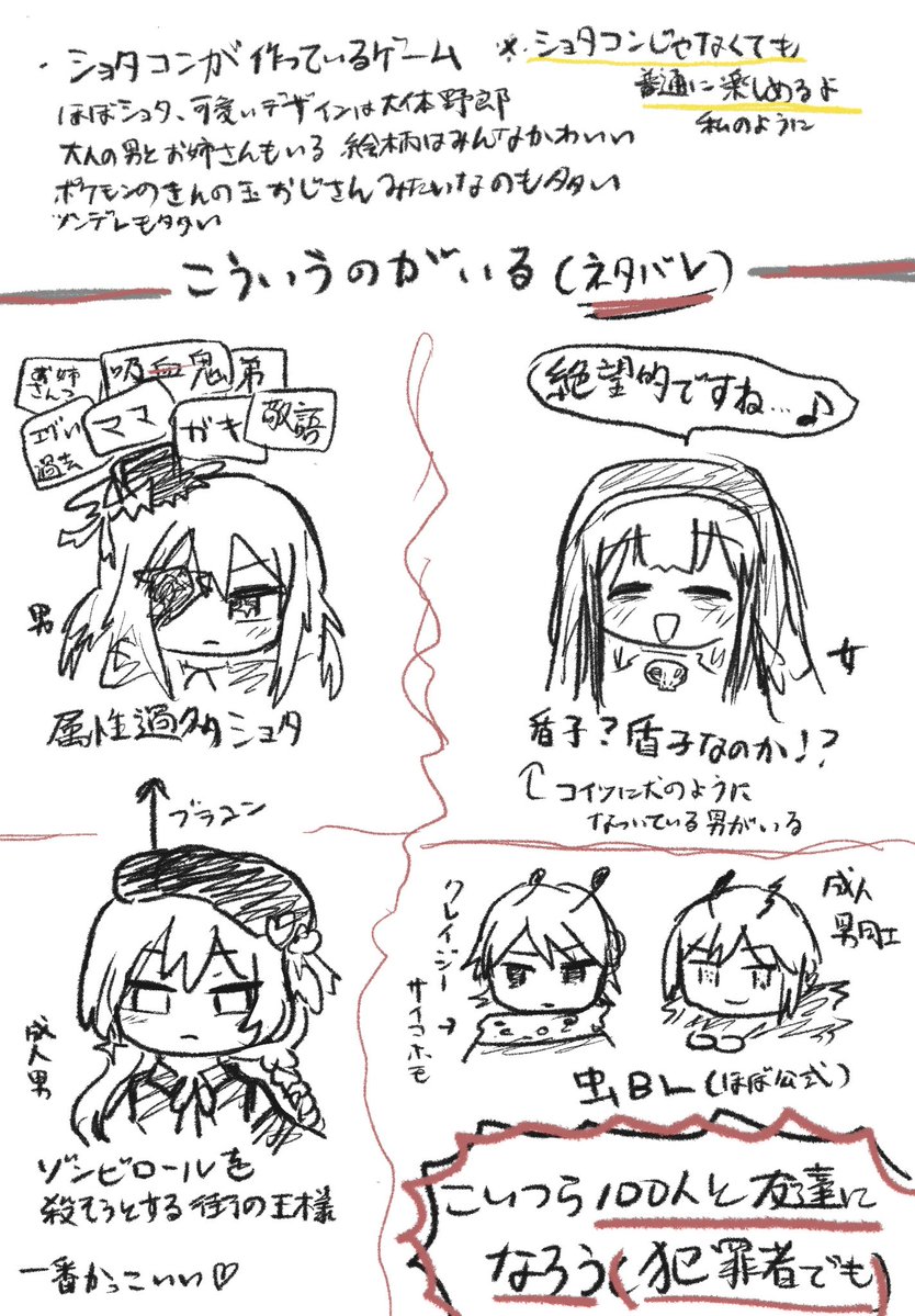 MOBUCOLLECTION's tweet photo. ミマモロールというフリーゲームが面白いっていう絵（汚字）
スマホでできる

本編はクリアして頑張ってともだち図鑑を埋めてる最中 https://t.co/ouQNiF59Pq