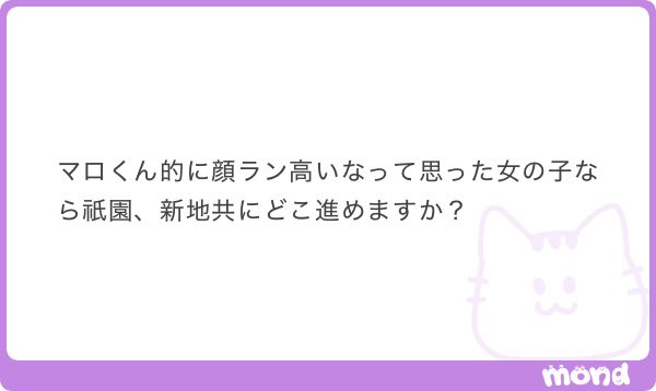 ew_uhj's tweet photo. 祇園なら、シェトラン、ベル、ガレ、ミラノあたりかな？
北新地は基本的にどのキャバクラもレベル高いから本人の希望によるって感じ👌 https://t.co/LSL1NiKeod