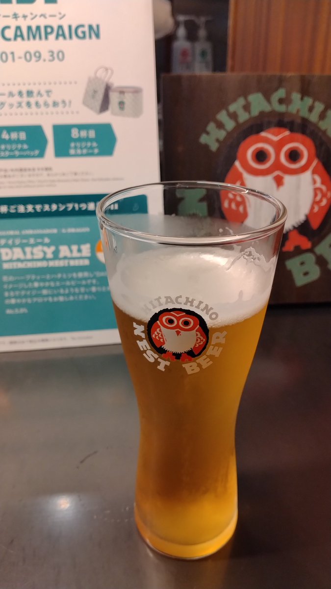 bar_mii's tweet photo. #高藏蒸留所 見学へ。
10年位前、木内さんでビール仕込んだ帰り別春館で「和ウォッカ」買って以来の明利酒類さん。
ティスティング中の震度3にビビったり。ハンドフィル中、両手の甲を蚊に刺されたり。いろいろありの濃いツアーだった。
水戸駅で茨城の地酒にネストビール。
特急遅延したが無事帰阪。 https://t.co/pPZYJXEqDX
