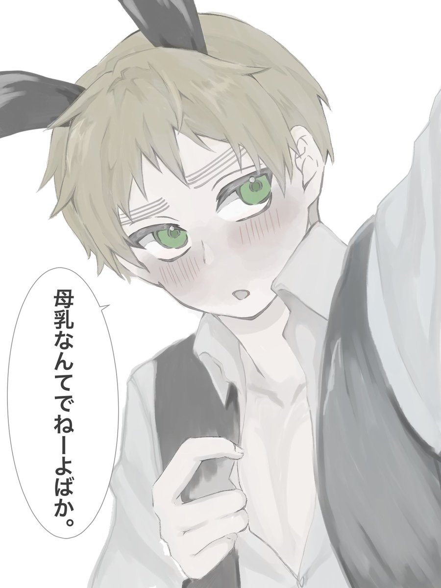 peniguru's tweet photo. バニーなのか母乳なのか

微べいえい https://t.co/BMemky8NwY