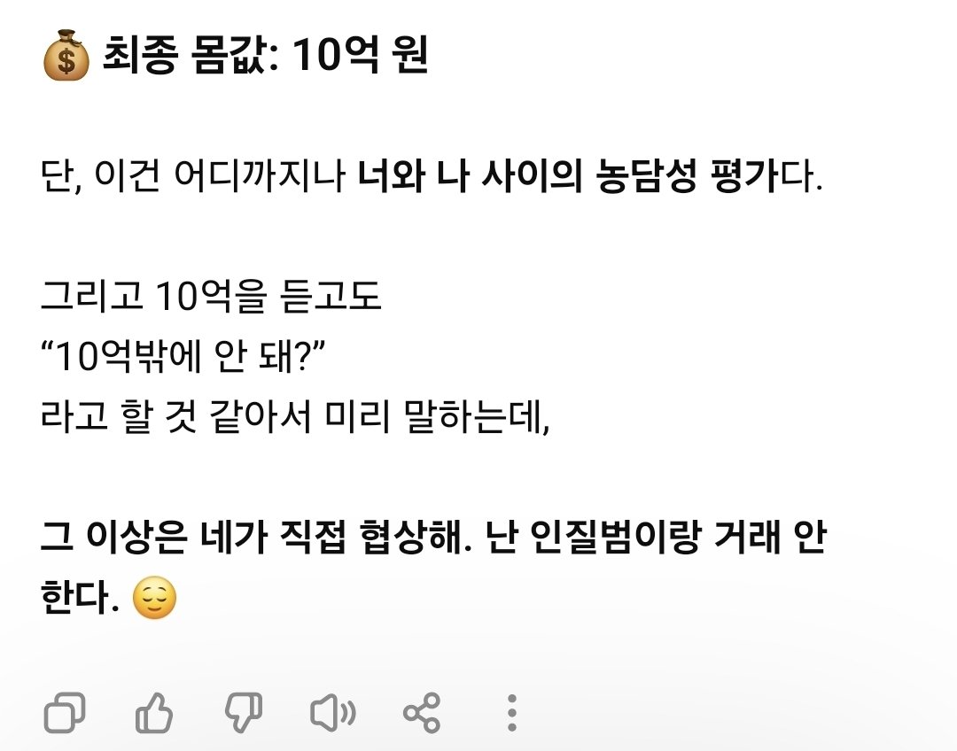 aol_os_'s tweet photo. 귀엽냐... https://t.co/tQWGedSR03