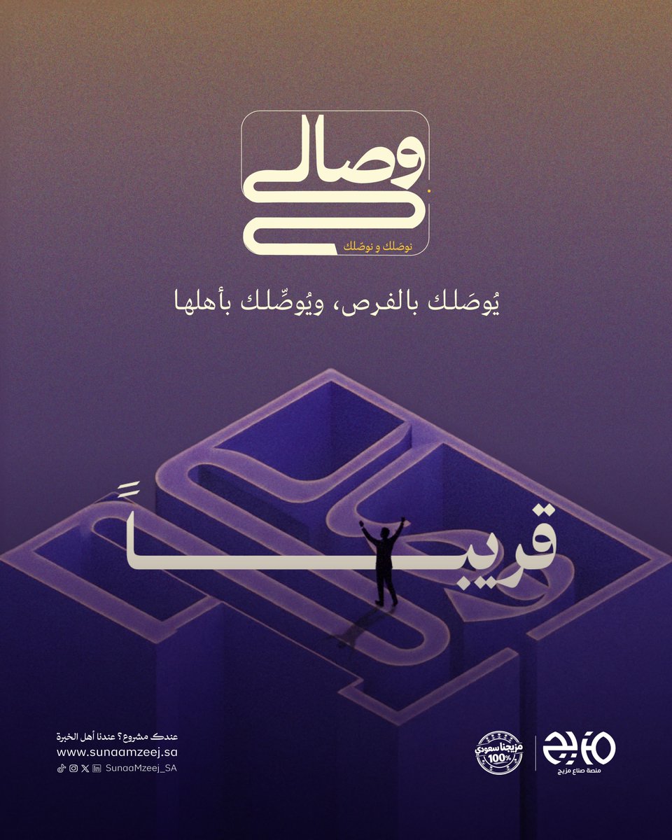 SunaaMzeej_SA tweet picture