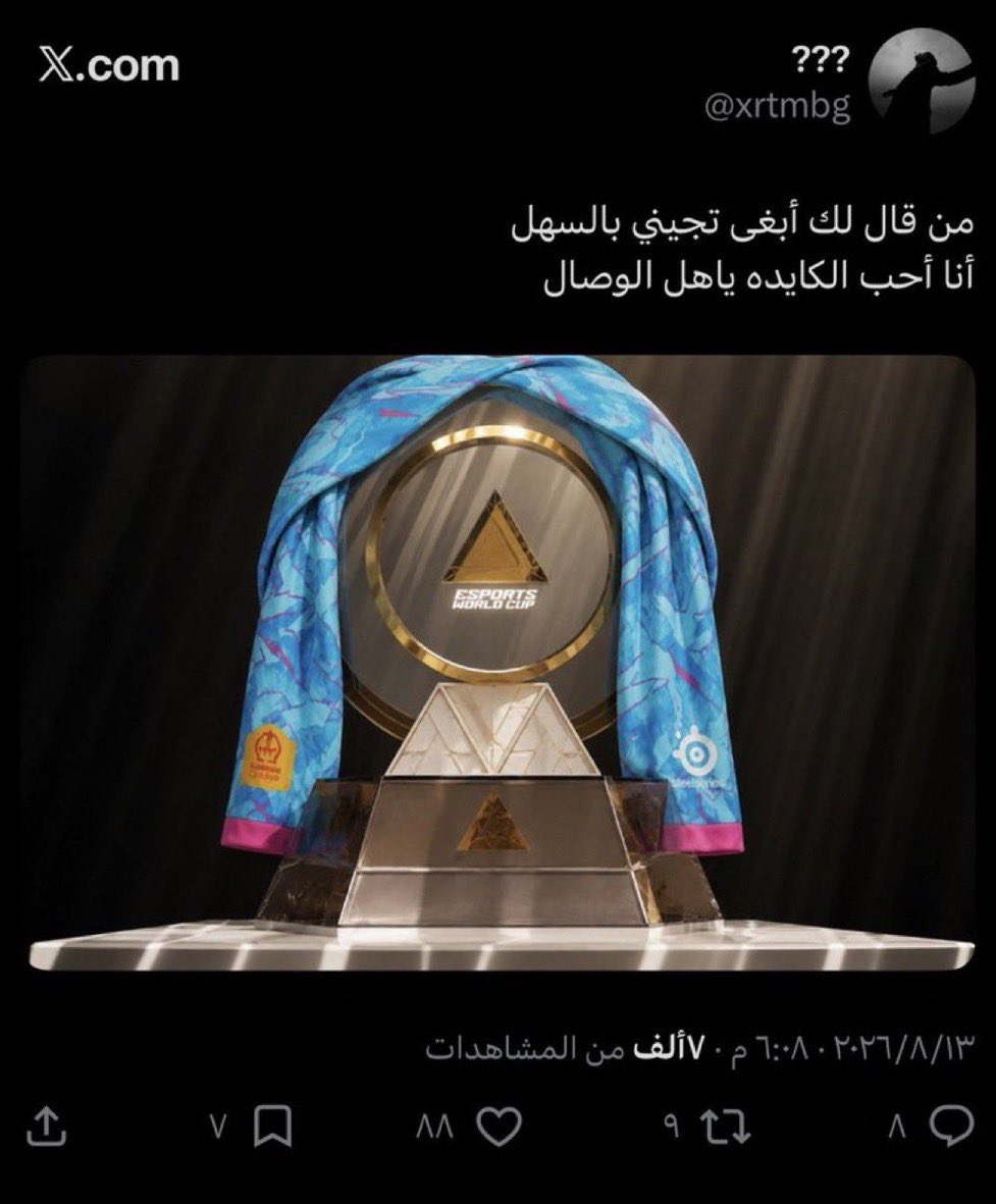 Kvt1c's tweet photo. @xrtmbg يرجال طس عني https://t.co/z1R65cQGyg