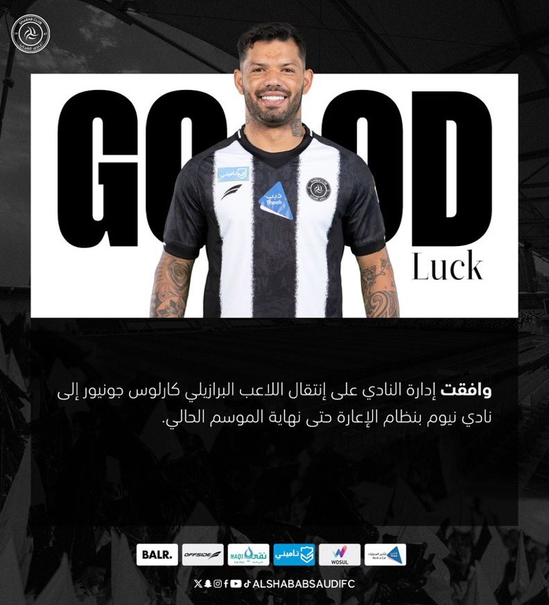 zyz48984534's tweet photo. خااااص ومؤكد 🚨🚨⏳

اللاعب فينست #سيرو خارج أسوار 
#نادي_الشباب من الفتره الصيفية الحالية كذلك اللاعب #كارلوس_جونيور ✅ . 

بإذن الله هناك تعاقدات جميله لهذا النادي الكبير في خانتين المحور والحارس 🤍🖤

#الشباب https://t.co/oeRz9X51Vx