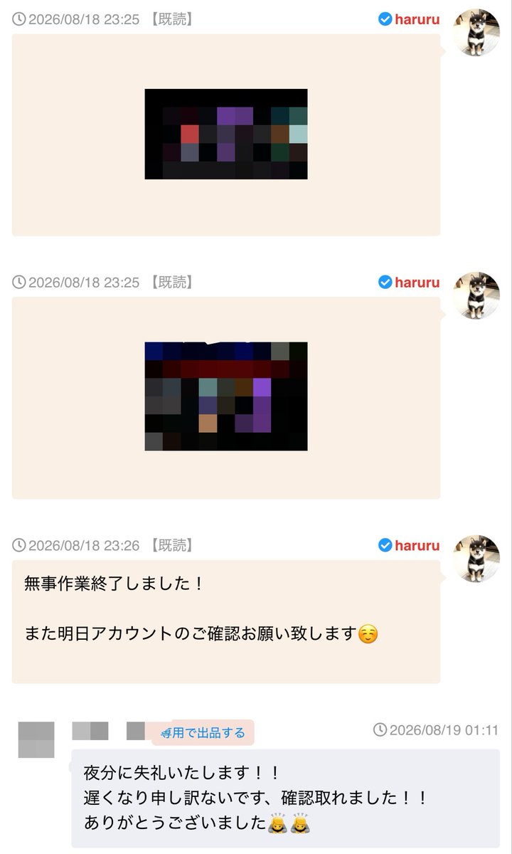 haruru25141's tweet photo. 🌸実績1567件目🌸

-リピーター様からのご依頼- 

爪痕&amp;ダブハン　CS

プレ維持やダイヤ案件等...随時受付中📝
ご依頼ありがとうございました！🐕

#apex募集
#apex代行 https://t.co/wHmyoCdQpQ