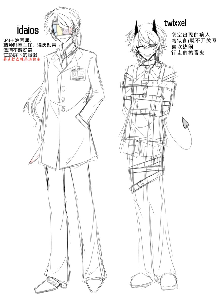 Chinesenarcis's tweet photo. 发现这个灵感太诡异的时候已经来不及了
好像Bro，我来支持你业绩了。#idaios #twixxel https://t.co/pT0WCClaJh