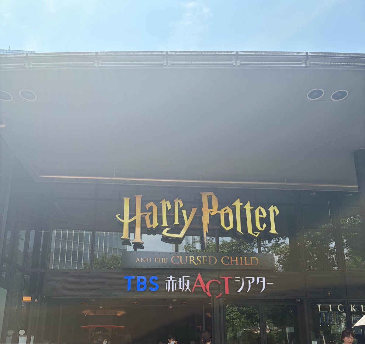 haru_rate2's tweet photo. 小野さんのハリーポッターやばかった😭
あまりにも良すぎて…ほんとに凄かった
魔法の世界だった…
ありがとうございます🪄 https://t.co/NAVCanwzwR