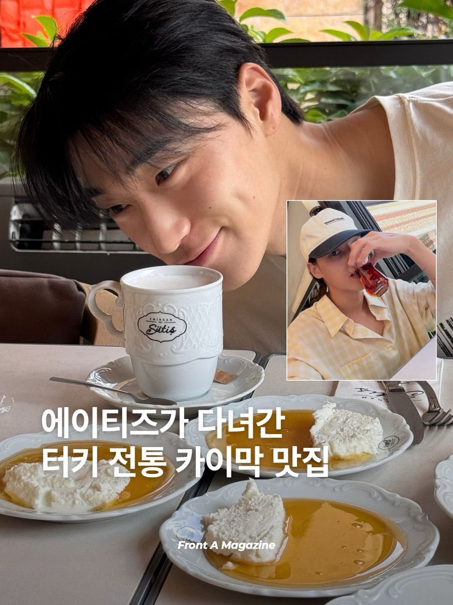 lemmonnamu's tweet photo. Korean Online Magazine Instagram update about SAN and WOOYOUNG visiting Sutis restaurant in Turkiye 

🔗 https://t.co/Vc1vlGaz89

#ATEEZ #에이티즈 #WOOYOUNG #우영 #정우영 https://t.co/PN2rjWhGBz