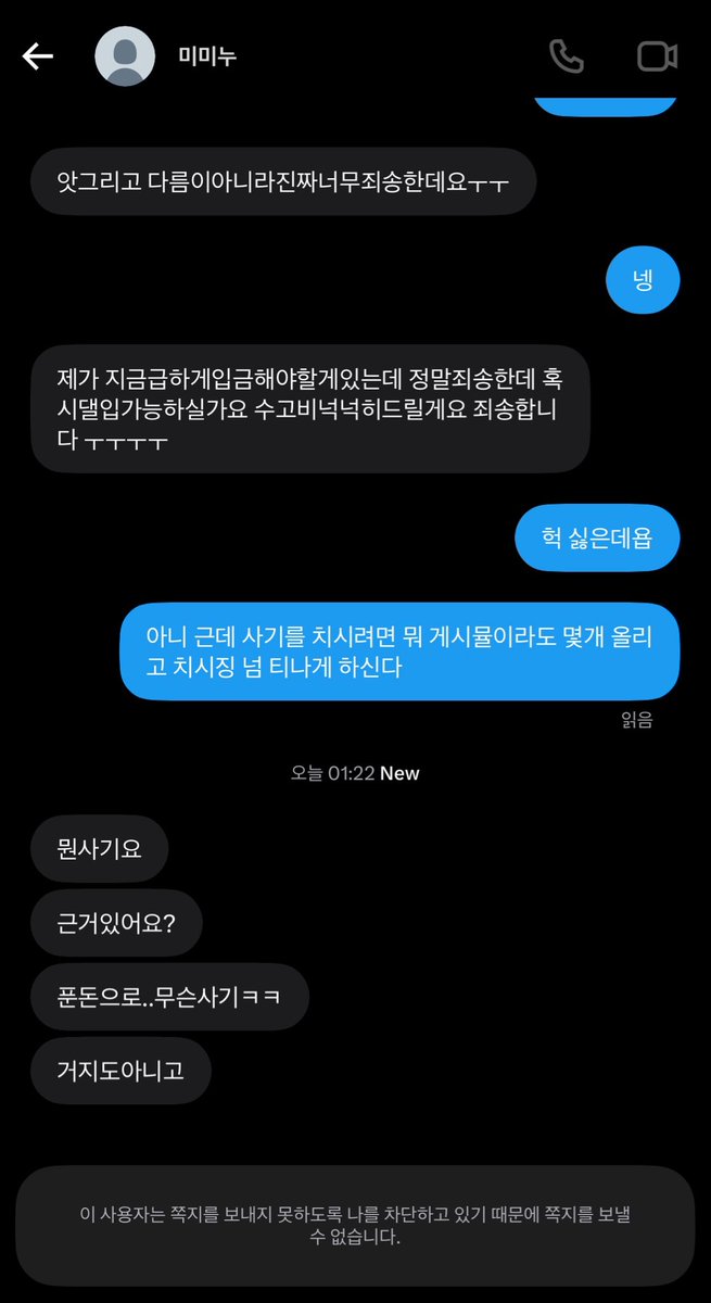 pechel93's tweet photo. 쳐웃겨 https://t.co/KmQTfBgdSe