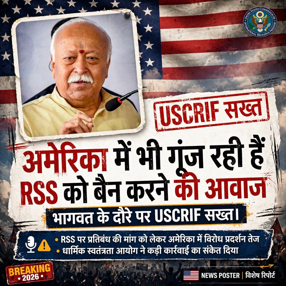 bhimarmy_HOD's tweet photo. अंधभक्त और RSS के सहयोगी संगठन अमेरिका के लिए कुछ बोल नहीं रहे और न ही कनाडा के लिए बोल पाए आखिर बात भारत से विश्व में फैल गई है RSS के काले कारनामों की इसीलिए सभी जगह से बैन करने की आवाज उठ रही हैं।
#विदेशी #RSSorg #बैन #अंधभक्त #FacebookViralPost #Joinbhimarmy https://t.co/zam2zCxPr8